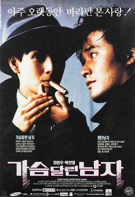 悬疑电影第七个信封在线观看海报