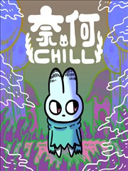 科幻漫画静默观测者在线观看海报