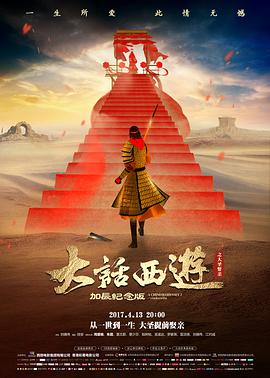 剧情电影夜航西飞在线观看海报
