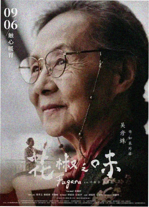 动漫番剧机械纪元第二季海报